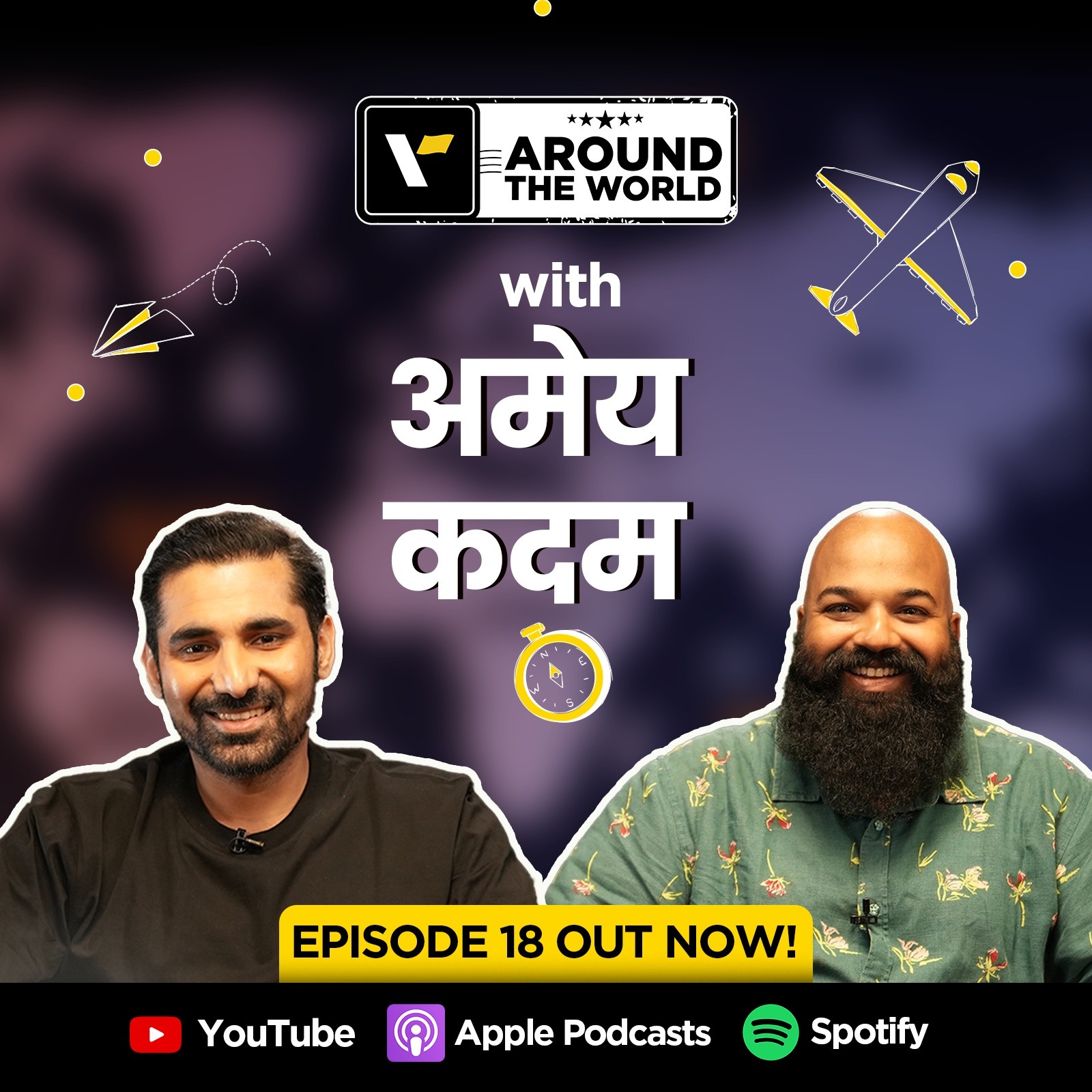 Episode 18 ft. Amey Kadam (अमेय कदम) | Around The World | Veena World