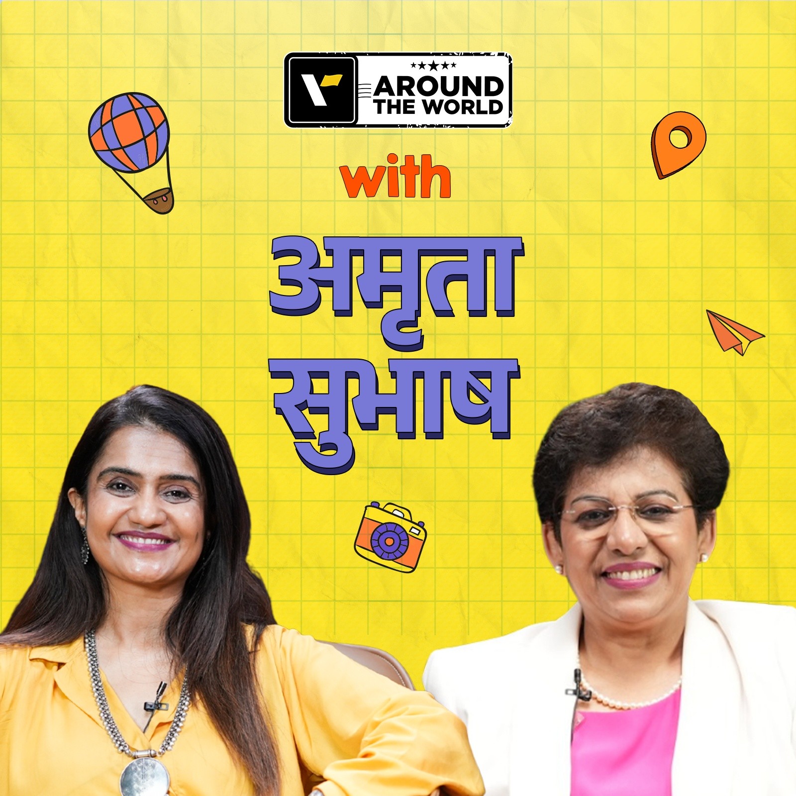 Living in the Present Is an Art 🌿✨ | Amruta Subhash on Travel, Theatre & Life | Veena World