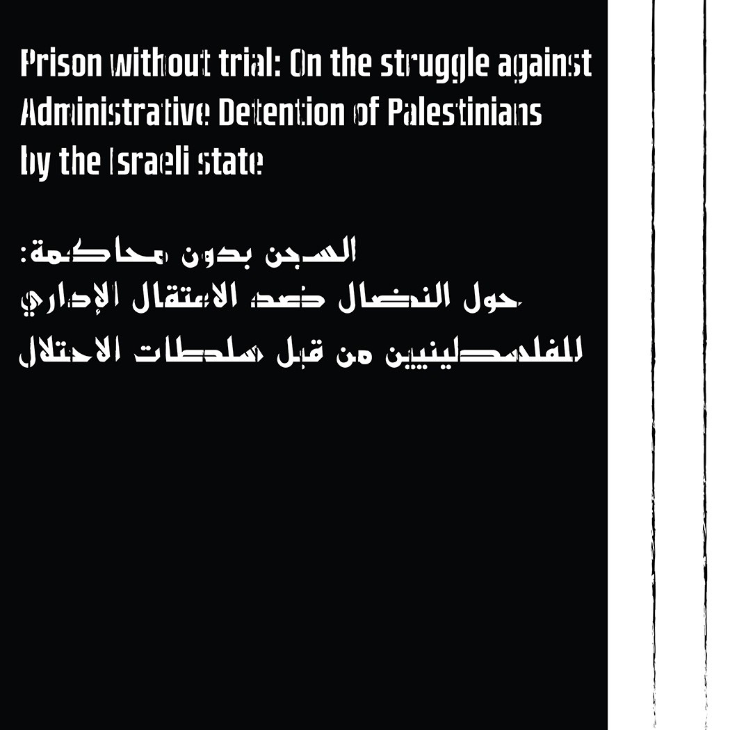 Prison without trial