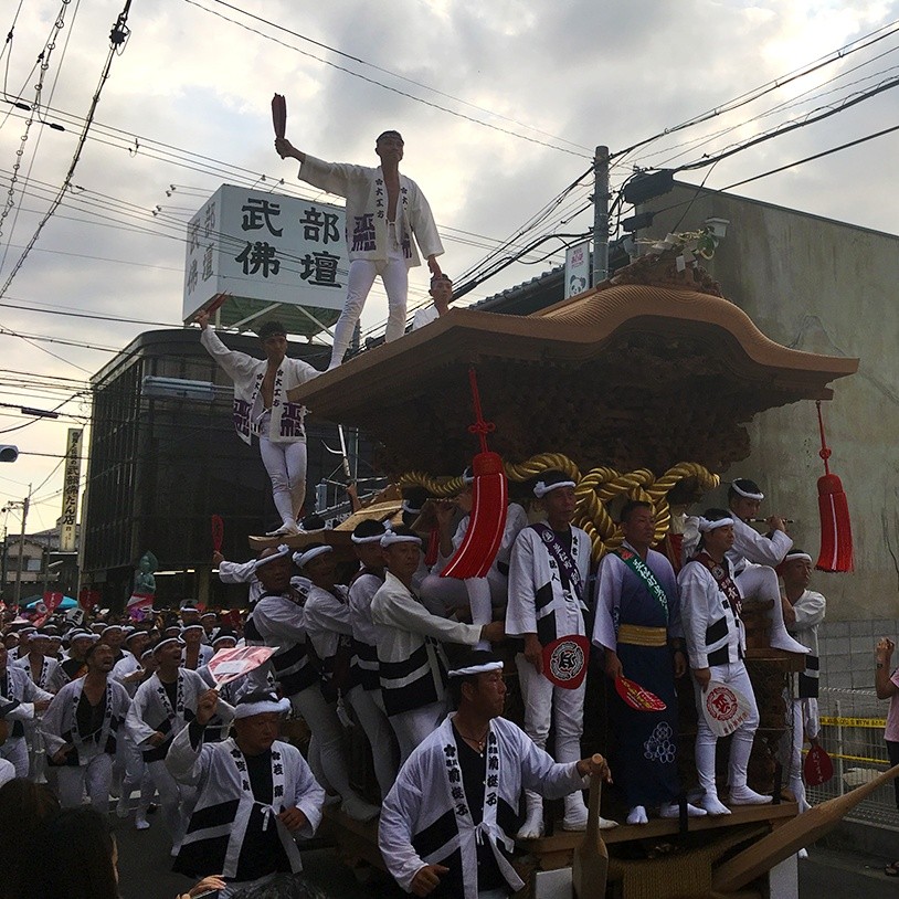 Episode 3 – Kishiwada
