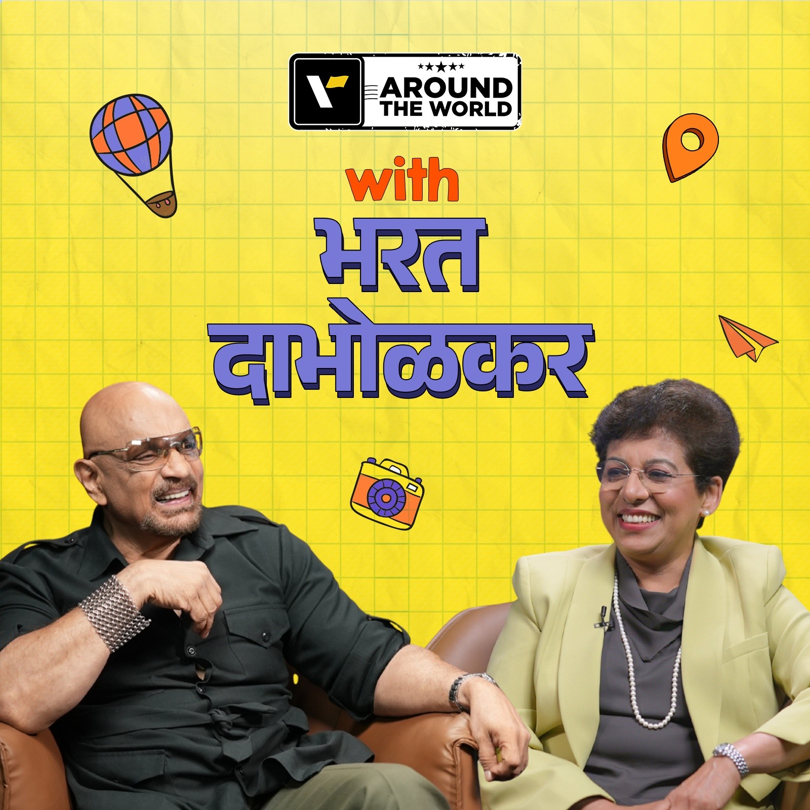 Experience is the Biggest Roadblock to Creativity" ft. Bharat Dabholkar (भरत दाभोळकर) | Veena World