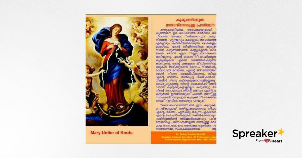 Prayer To Mary Undoer Of Knots In Malayalam