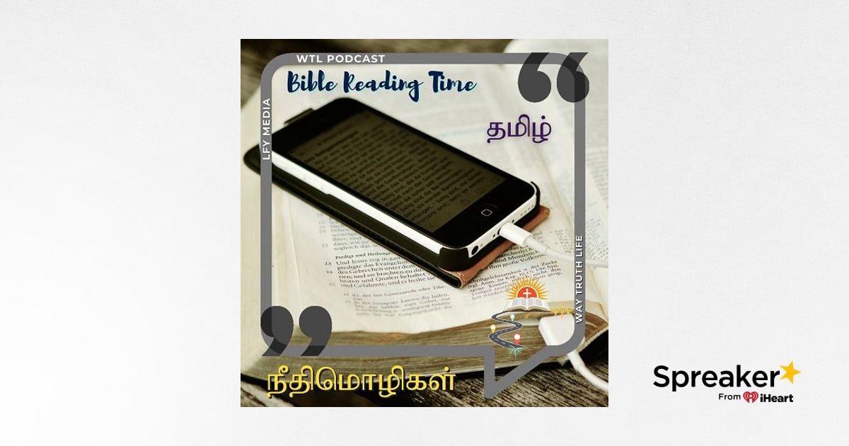 tamil bible search