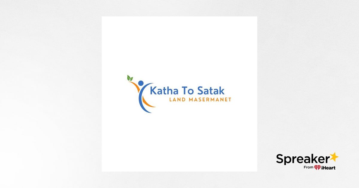katha-to-satak