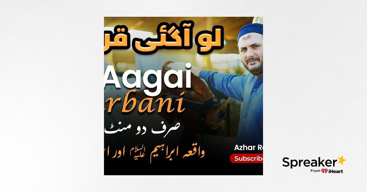 Lo Aagai Qurbani | Sunnat E Ibrahimi New Special Kalam | Azhar Raja ...