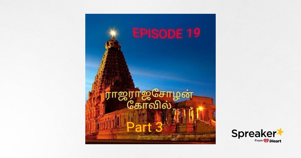 Brahedeswara Temple-Raja Raja Cholan Death Mystery-Udayalur Raja Raja ...