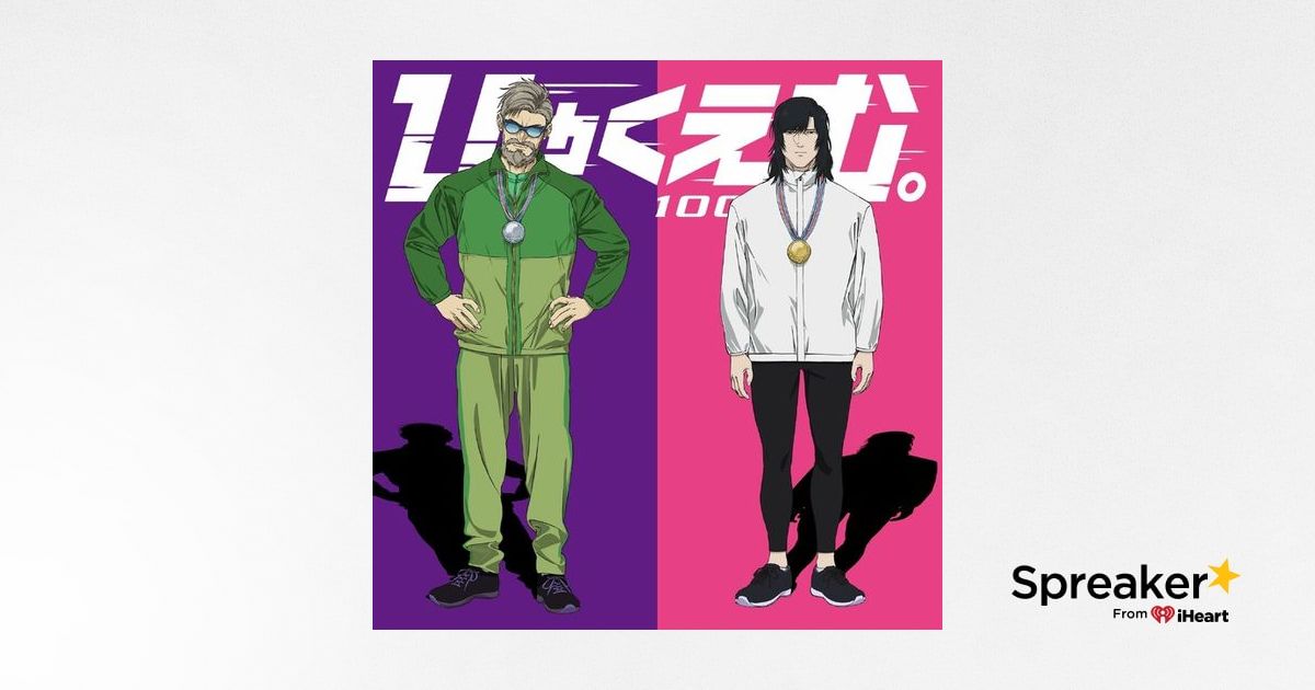 ひゃくえむ。」興収5億円突破！財津＆海棠の描き下ろしイラスト公開 入