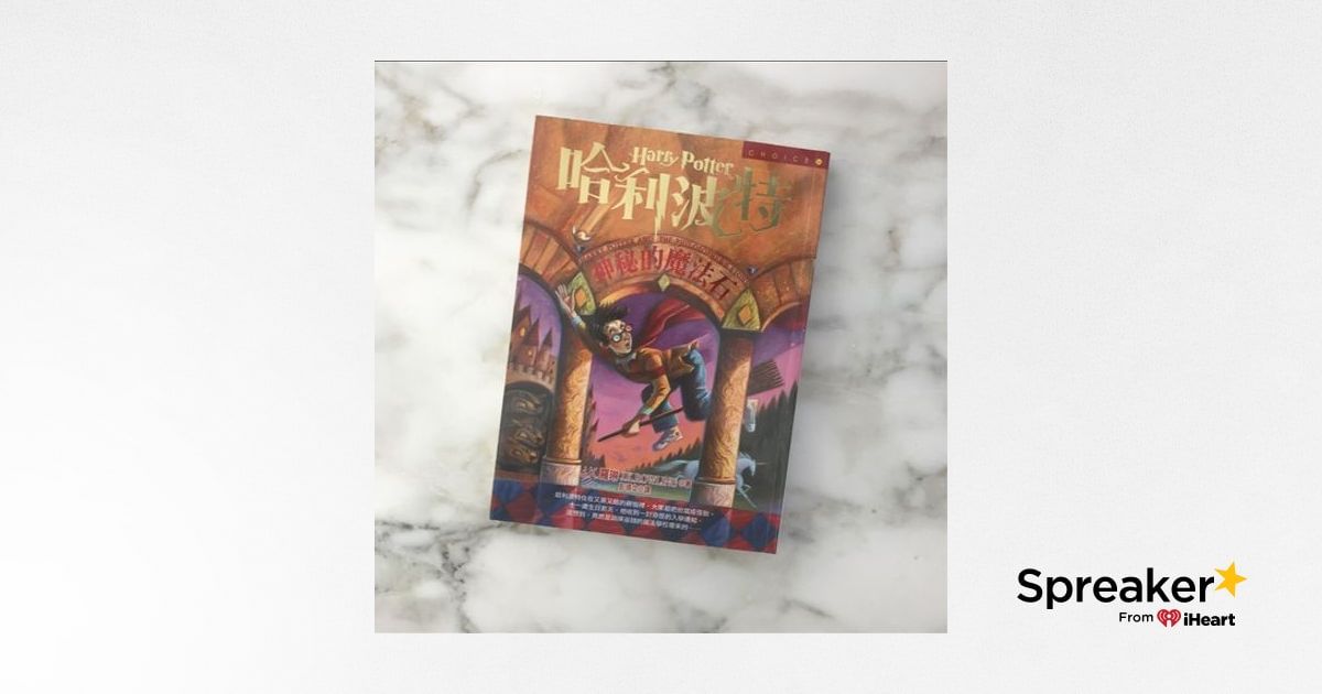 The Magic of Harry Potter in Braille Learning More About This Amazing