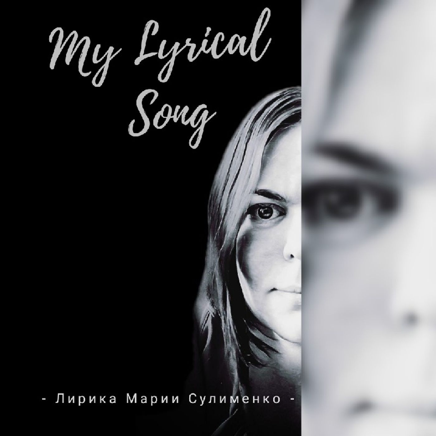 MyLyricalSong's show cover art