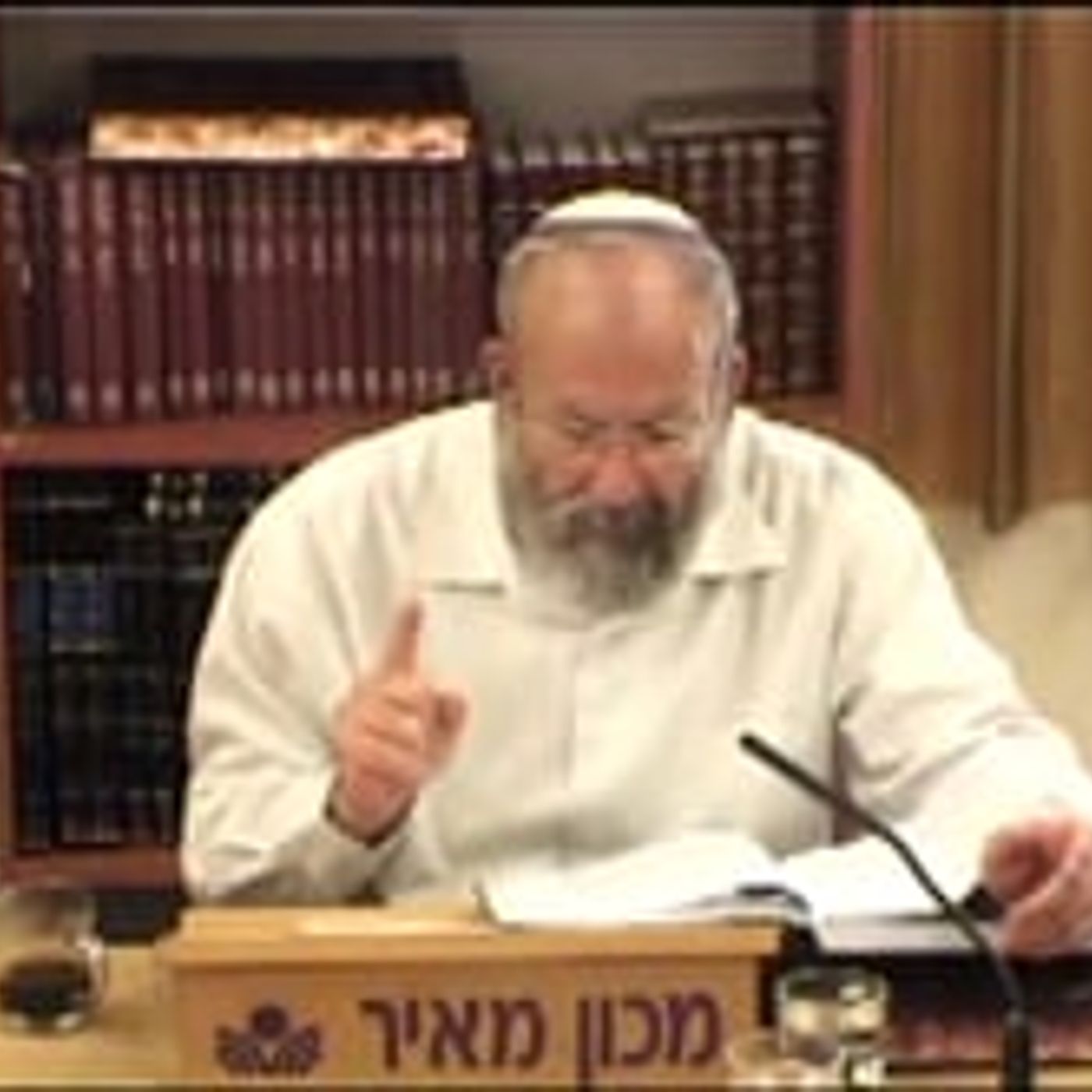 "ושפטו את העם משפט צדק" episode artwork
