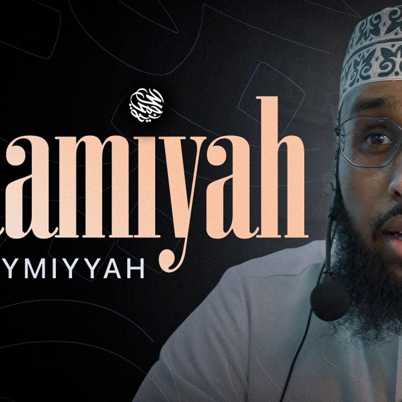 NEW BOOK: Explanation of Laamiyah by Ibn Taymiyyah | Ust AbdulRahman Ali episode artwork