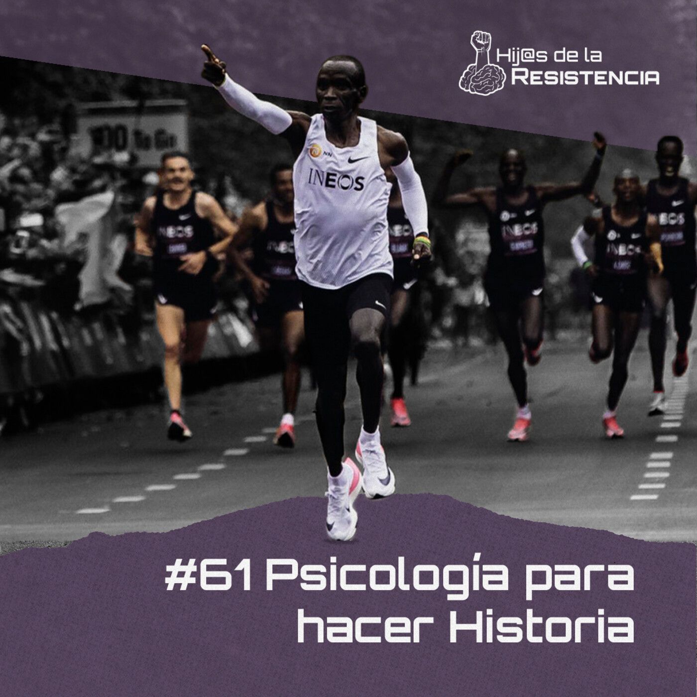 Hijos de la Resistencia