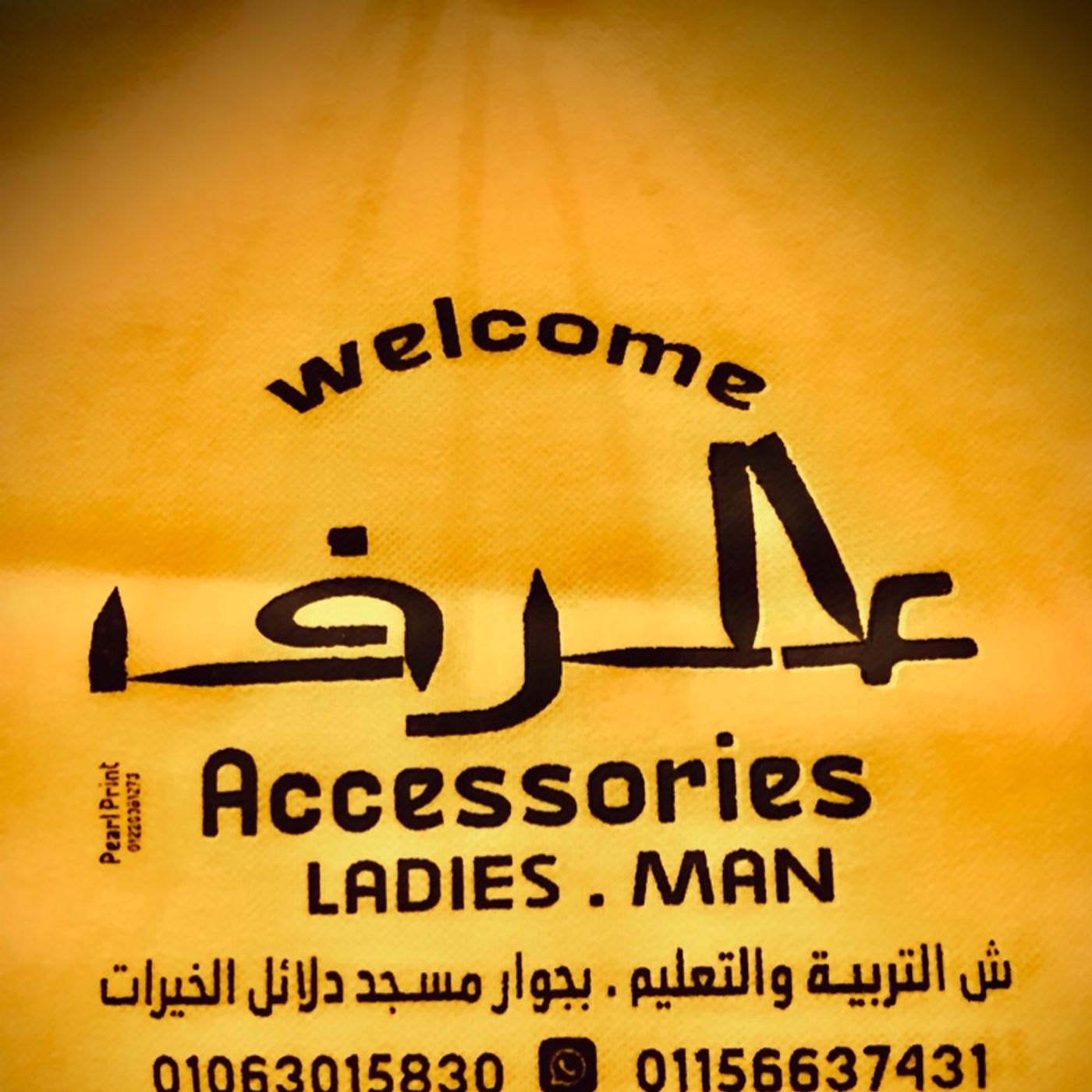 3 el raf offers😍 episode artwork