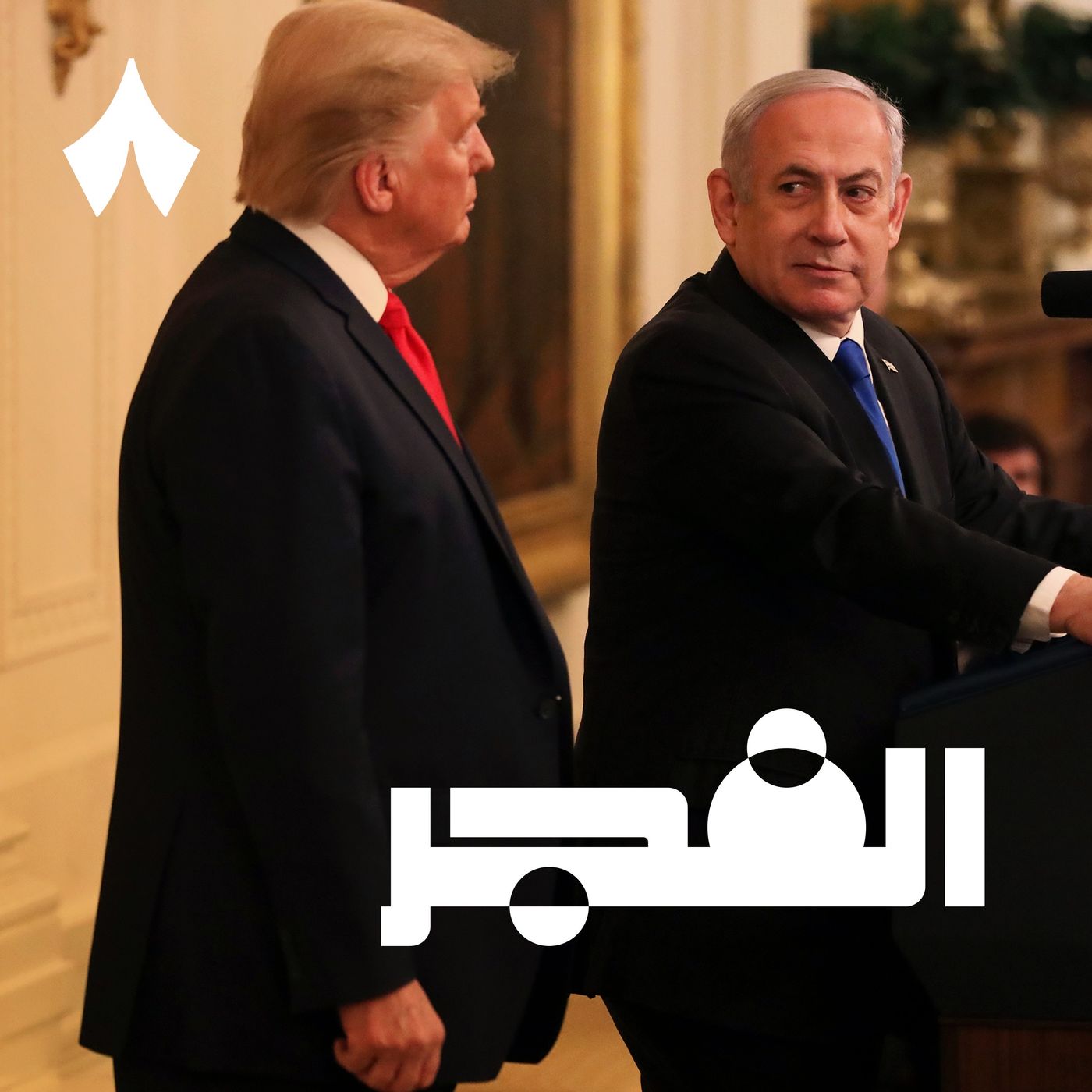 هل ستنهي خطة ترمب حرب غزة