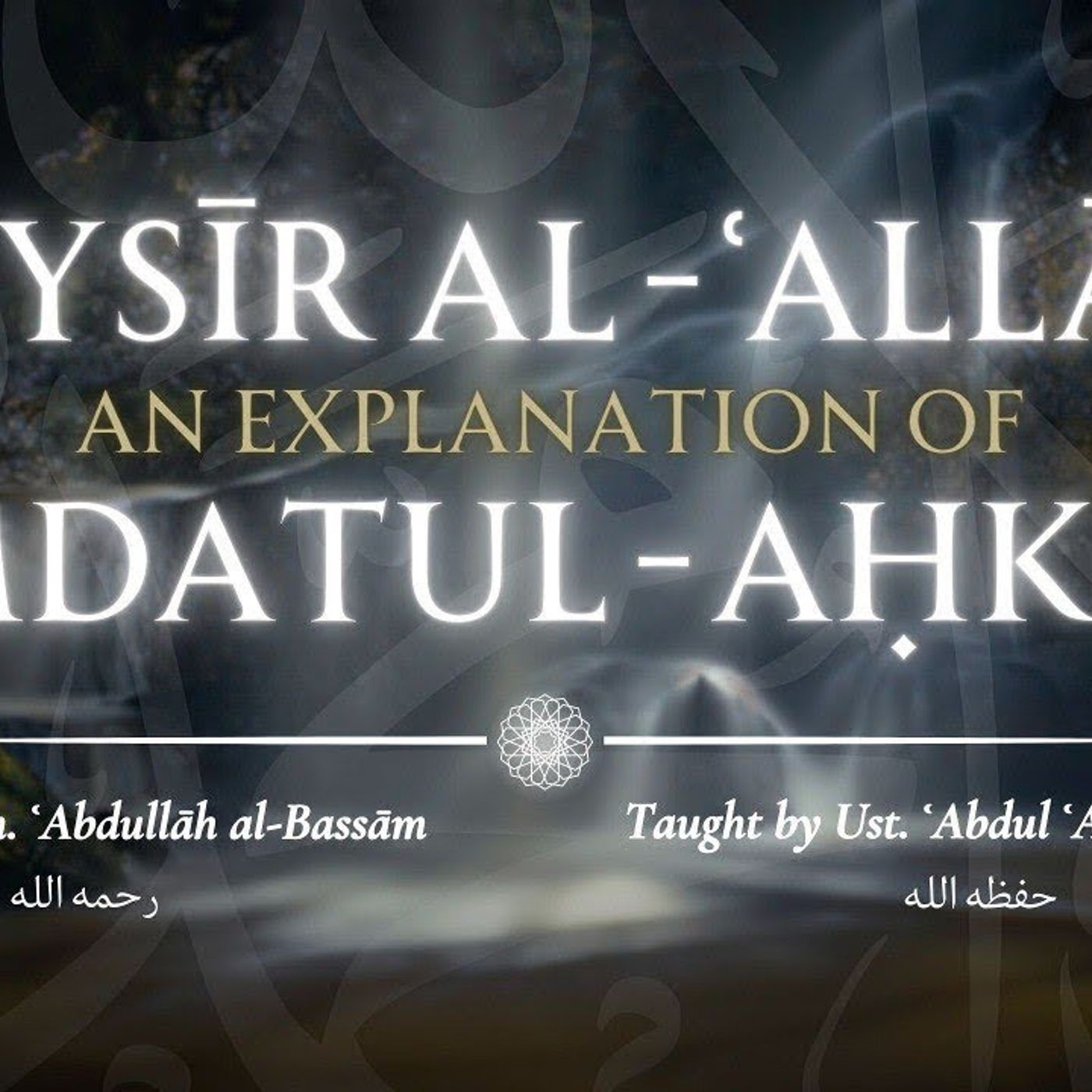 L53 | Tayseer al-Allam Sharh Umdatul Ahkam | Ustadh AbdulAziz al-Haqqan episode artwork