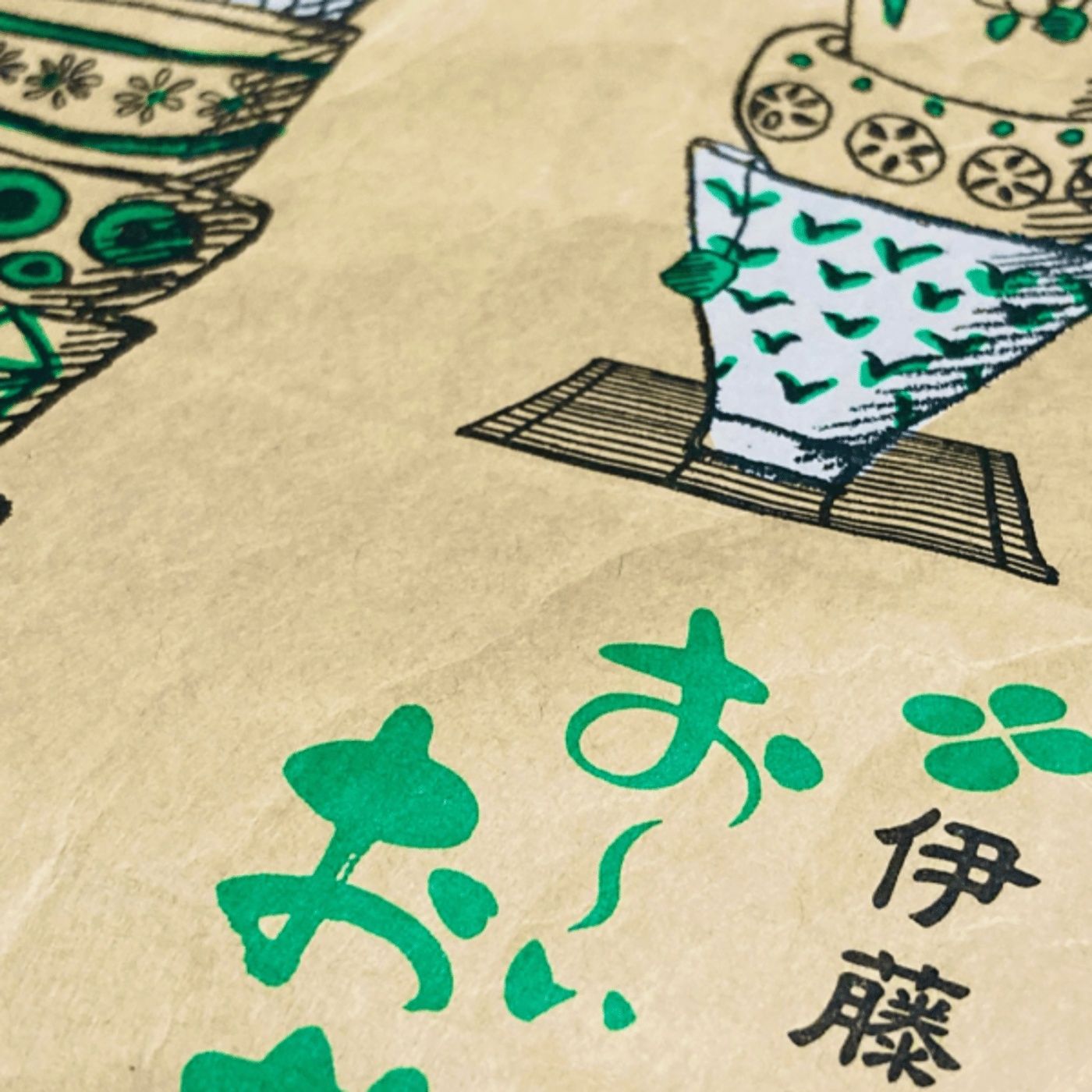 凸LIVEとつぜん思い立ち『お茶を淹れてもらえませんか』 episode artwork