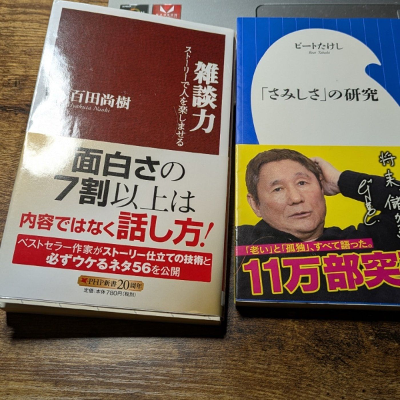声のよろず屋・ThirdPlaceラヂヲ ライブ episode artwork