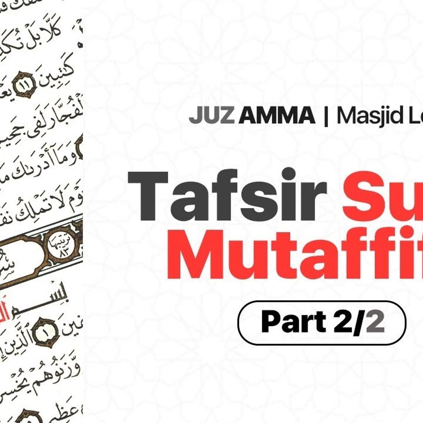 Tafsir Surat Al Mutafifeen 2/2