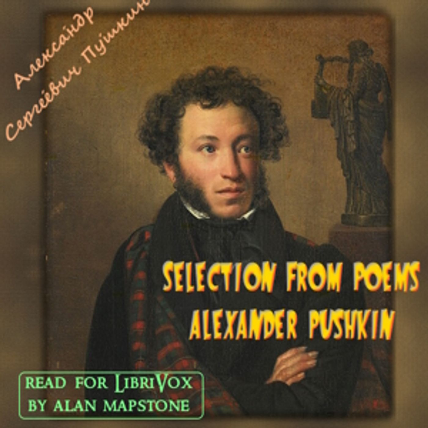 Alexander Puskin - Selection from Poems