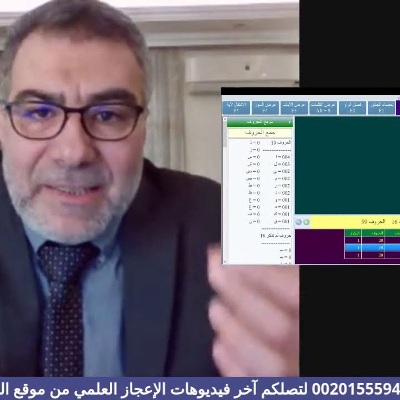 @kaheel777 معجزات عددية جديدة_ ليلة القدر - القرآني عربي - الفضة !! د. عبد الدائم الكحيل