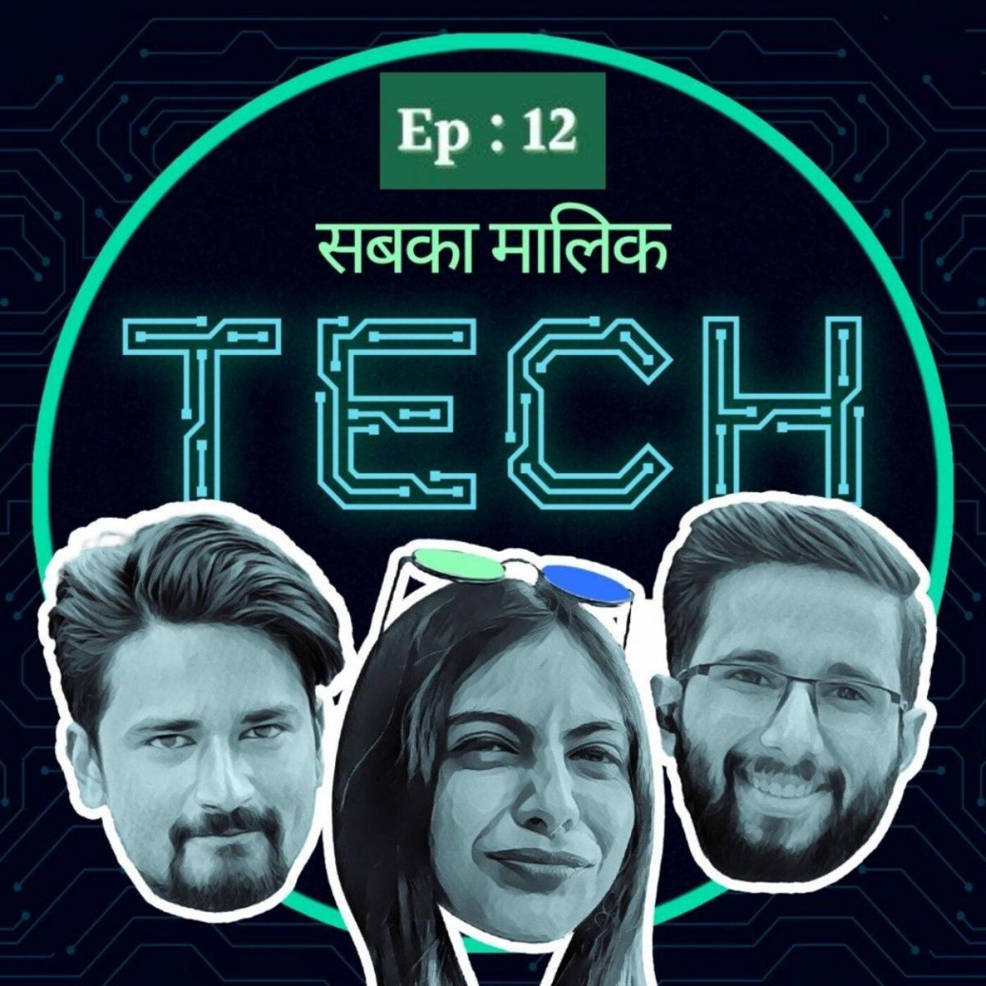 Sabka Maalik Tech