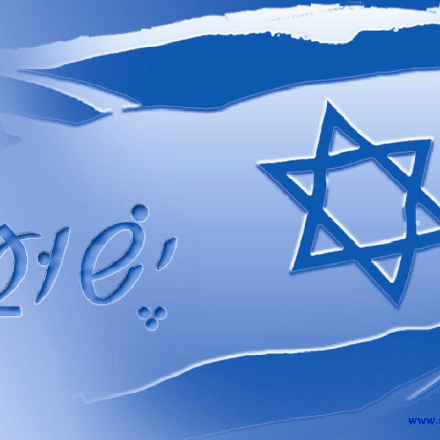 Yeshua Reina