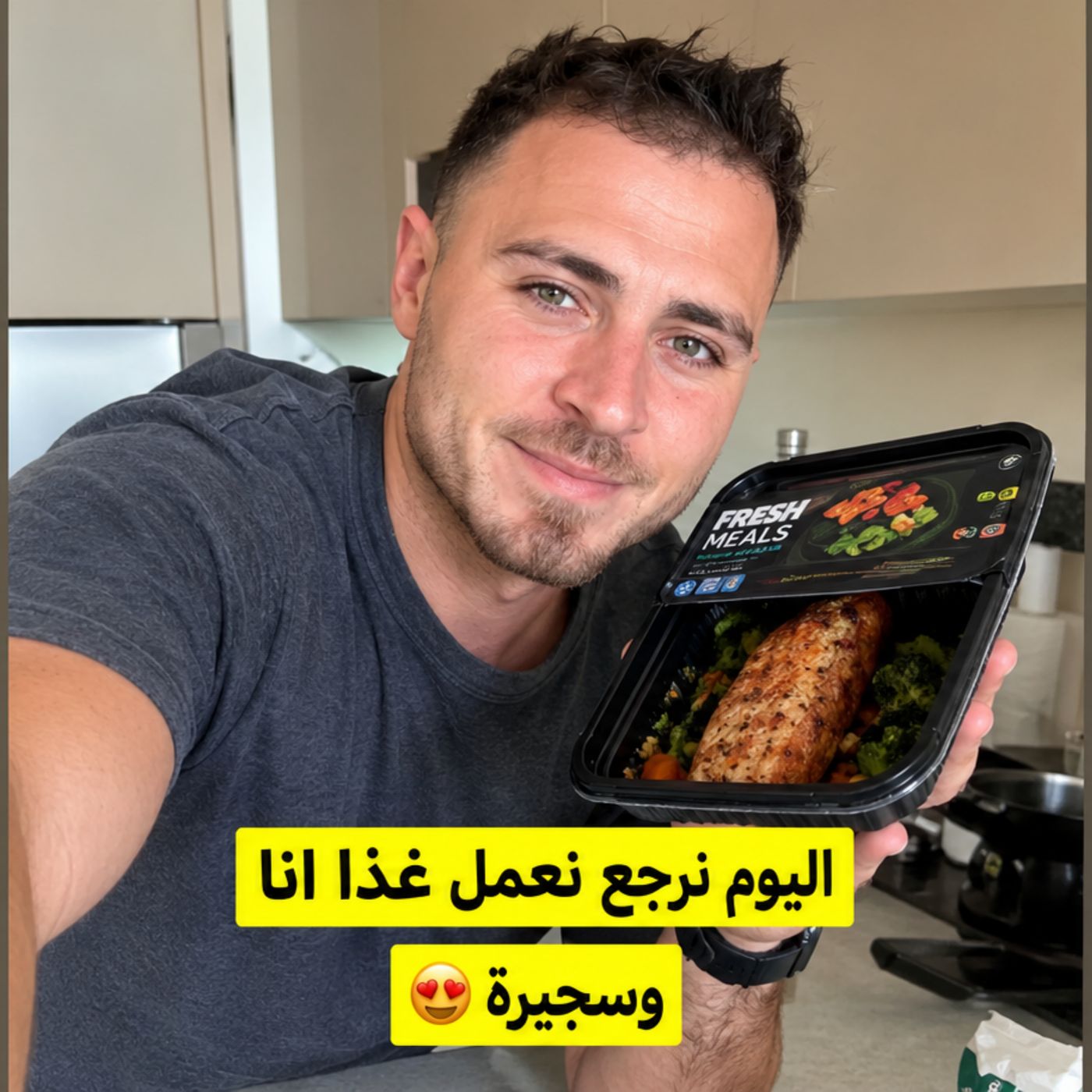 ❤️🍳 رامي خطيب سيدرا يفاجئ الجميع بموهبته في الطبخ! 😍👨‍🍳💕 episode artwork
