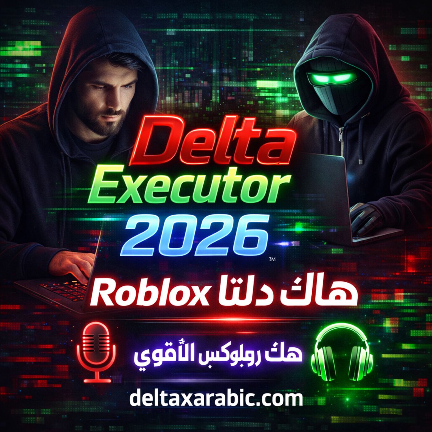 Delta Executor أقوى مشغل سكربتات Roblox