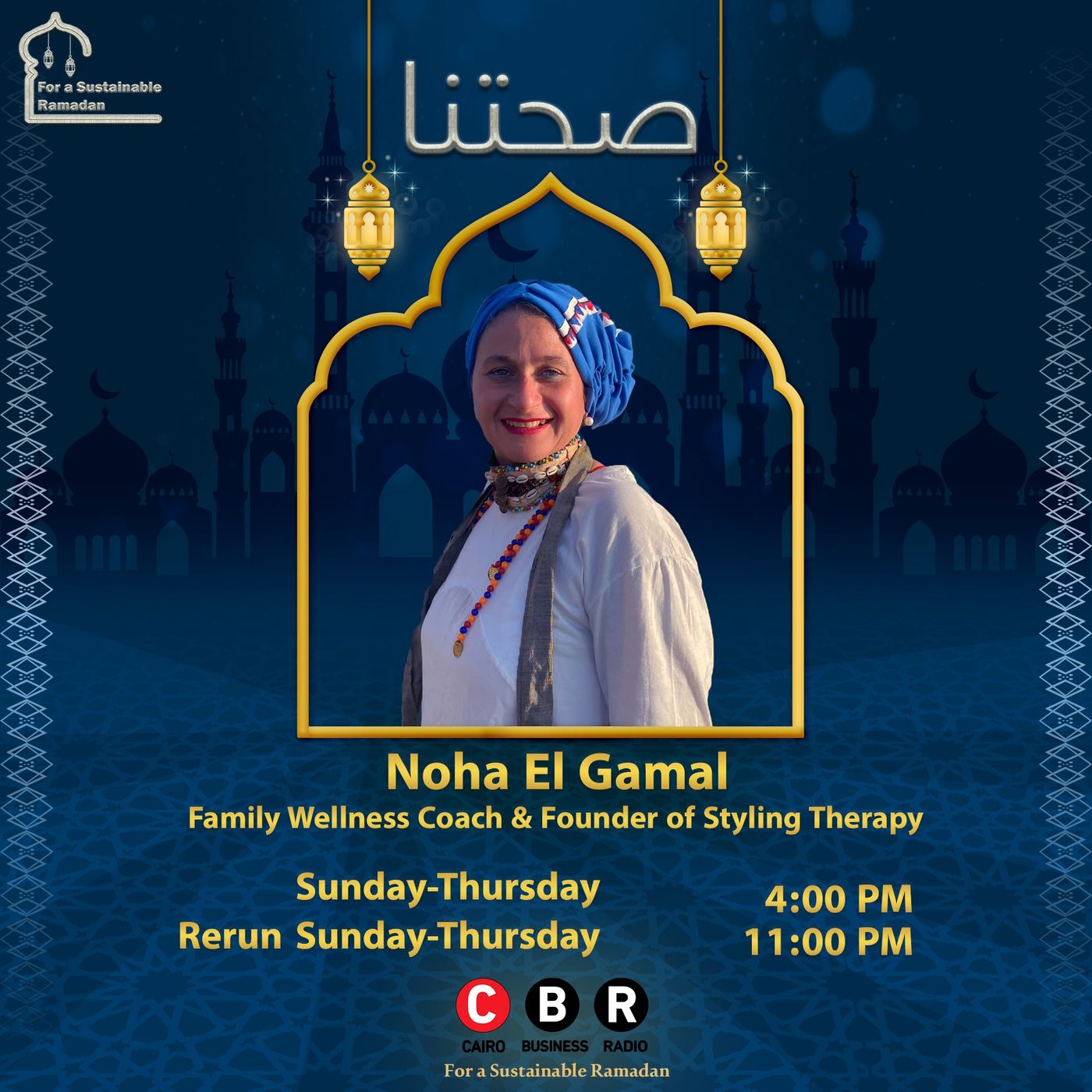 Noha El Gamal - Sehetna Mindfulness - Parenting Noha El Gamal - Sehetna Mindfulness - Parenting
