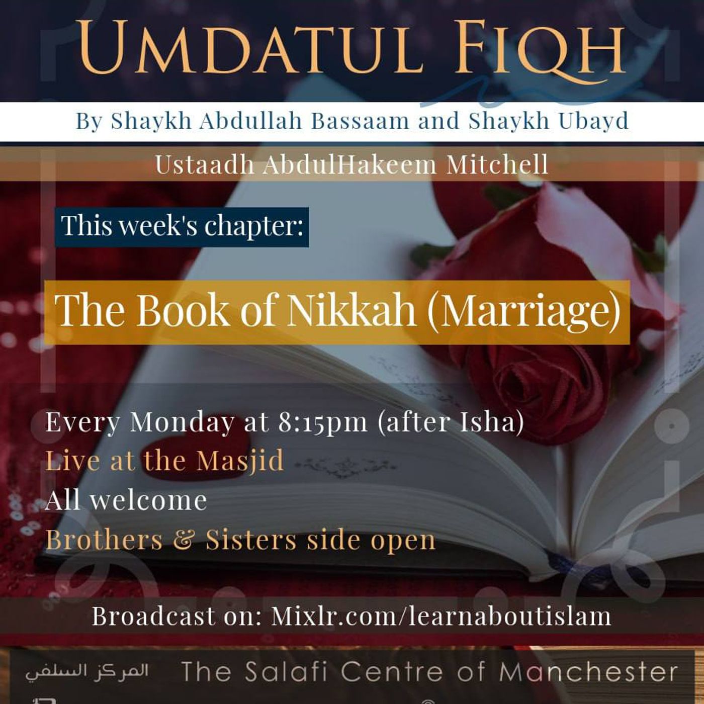 Umadatul Fiqh | The Book of Marriage | Abdul Hakeem podcast artwork