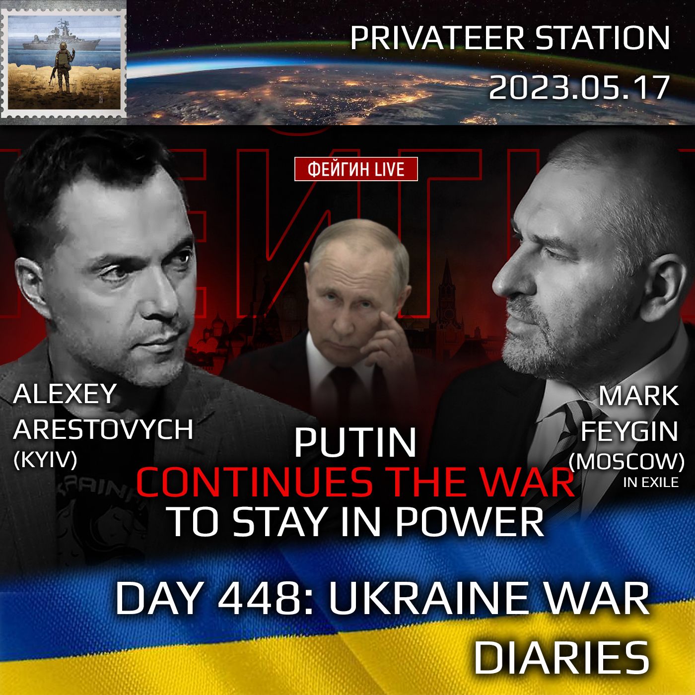 cover of episode War Day 448: Ukraine War Chronicles with Alexey Arestovych & Mark Feygin