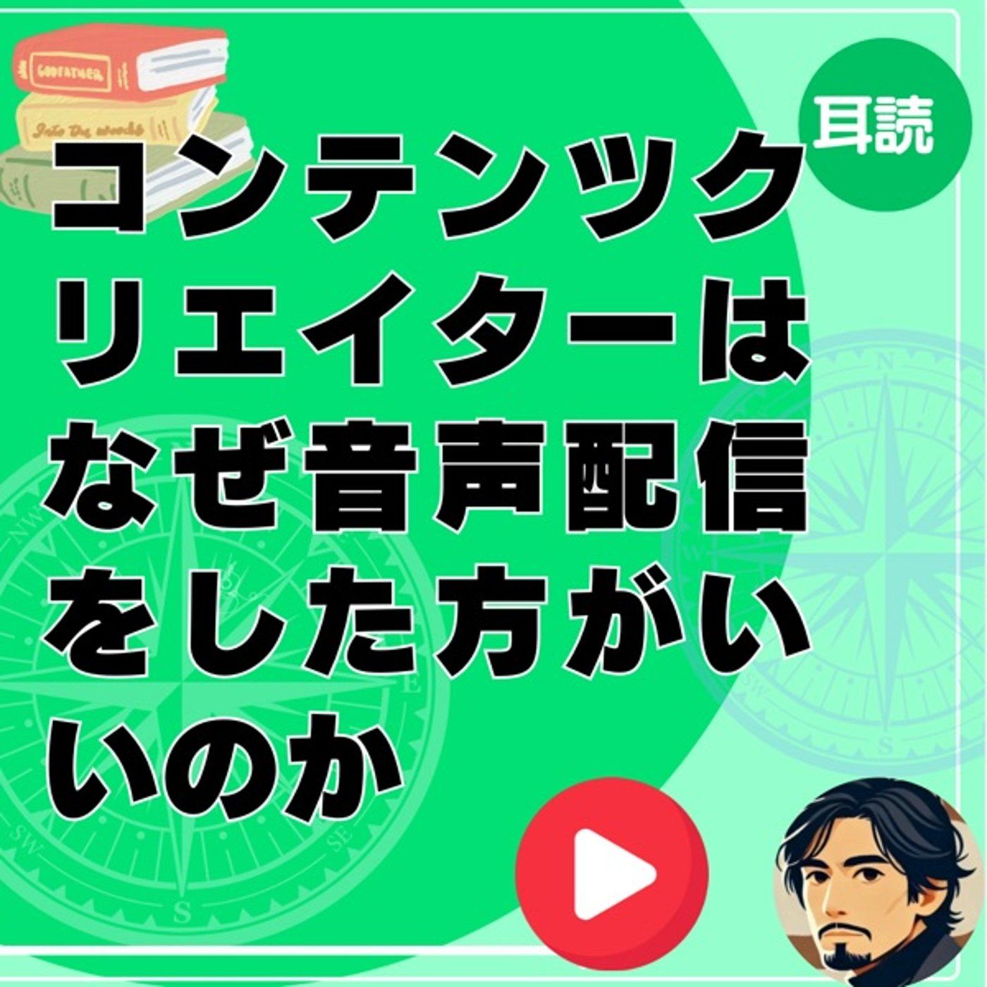 Lyustyleのハッピーライフコーチング