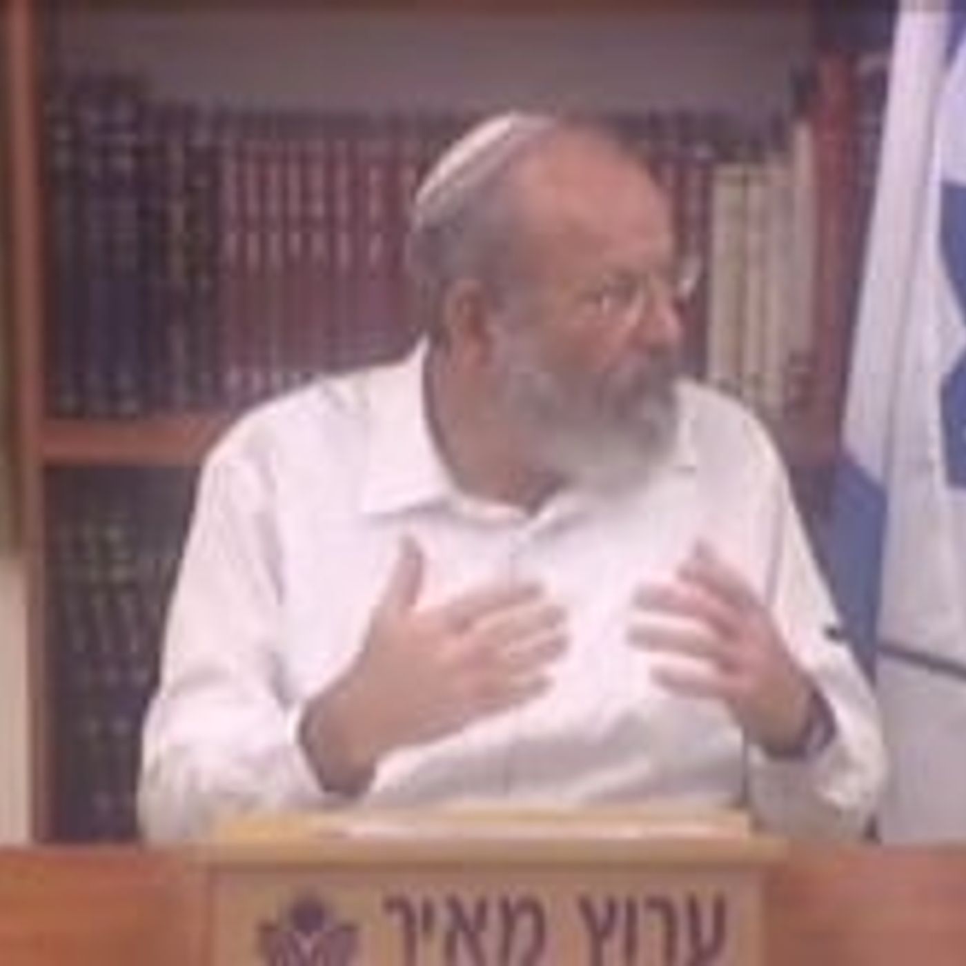 חירות הצמיחה באמת episode artwork