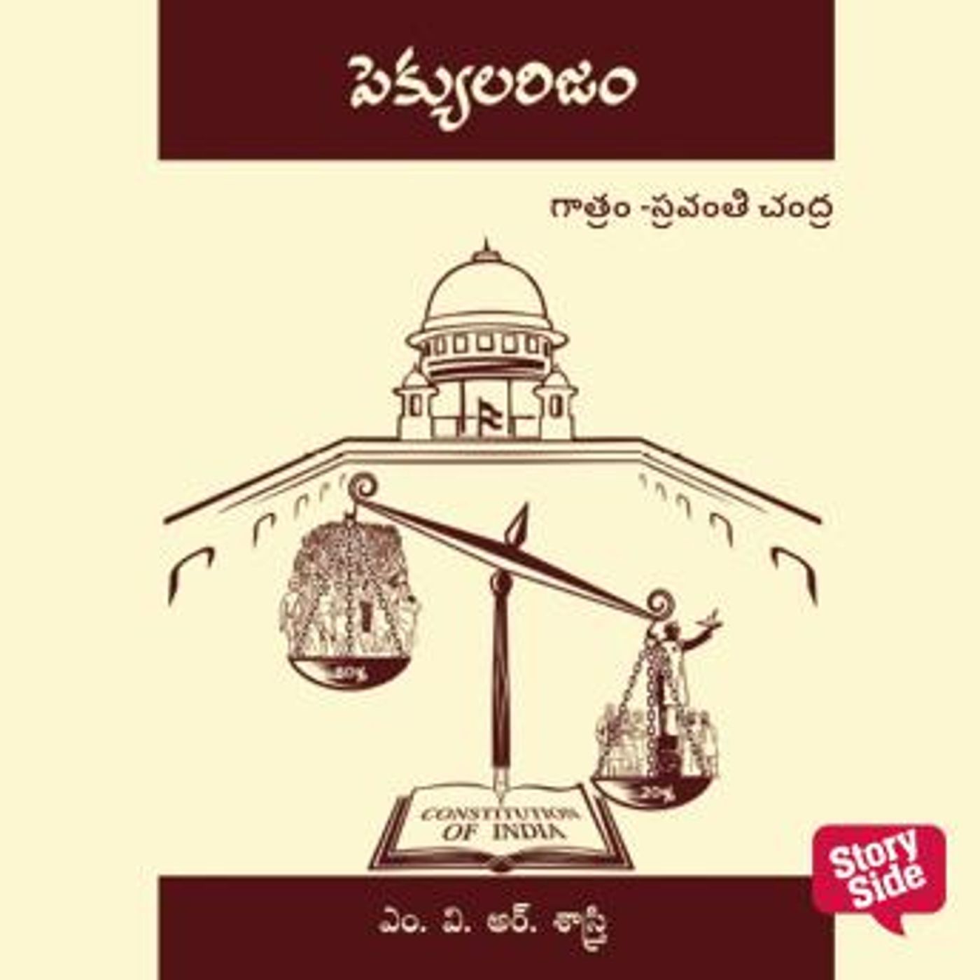Full Audiobooks in Non-Fiction, Current Affairs, Law, & Politics