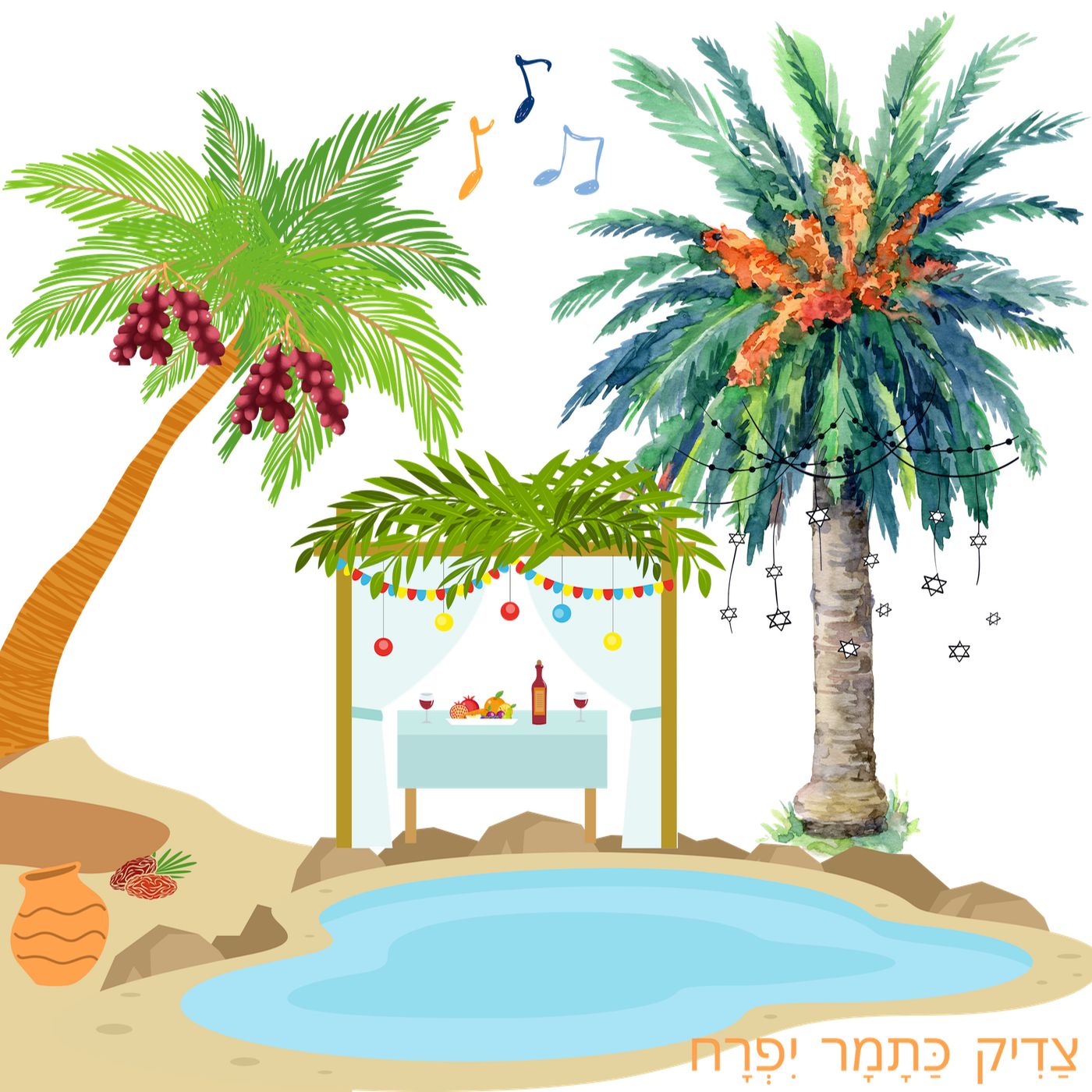 Tzadik Katamar: Psalm 92 in the Recording Studio 2023