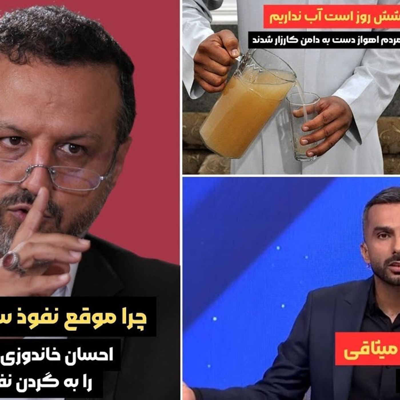 اپیزود 52 | مجله خبری هشت شب episode artwork