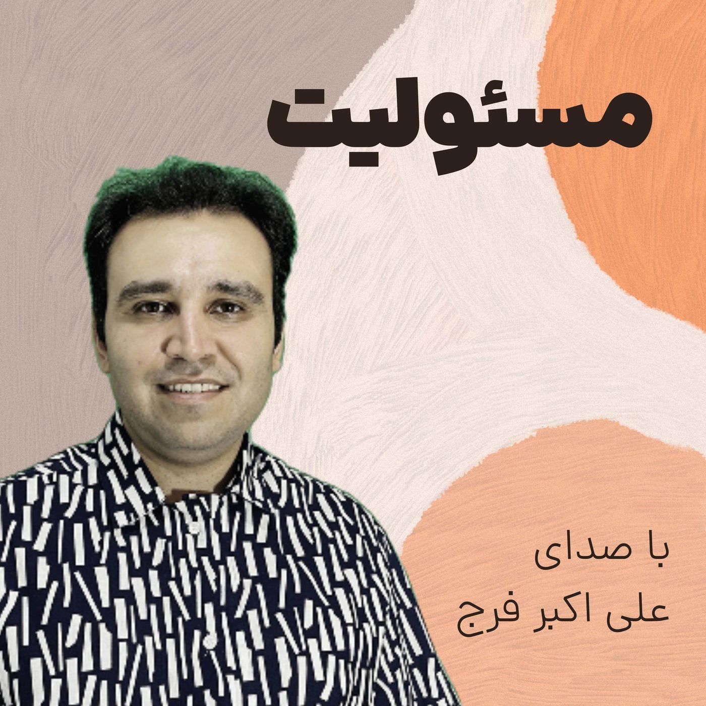 دیجیتال مارکتینگ خط یک