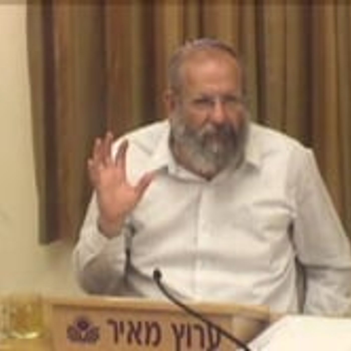 להיות עמך ונחלתך בלי לפסוח על שתי הסעיפים בחבלי משיח episode artwork