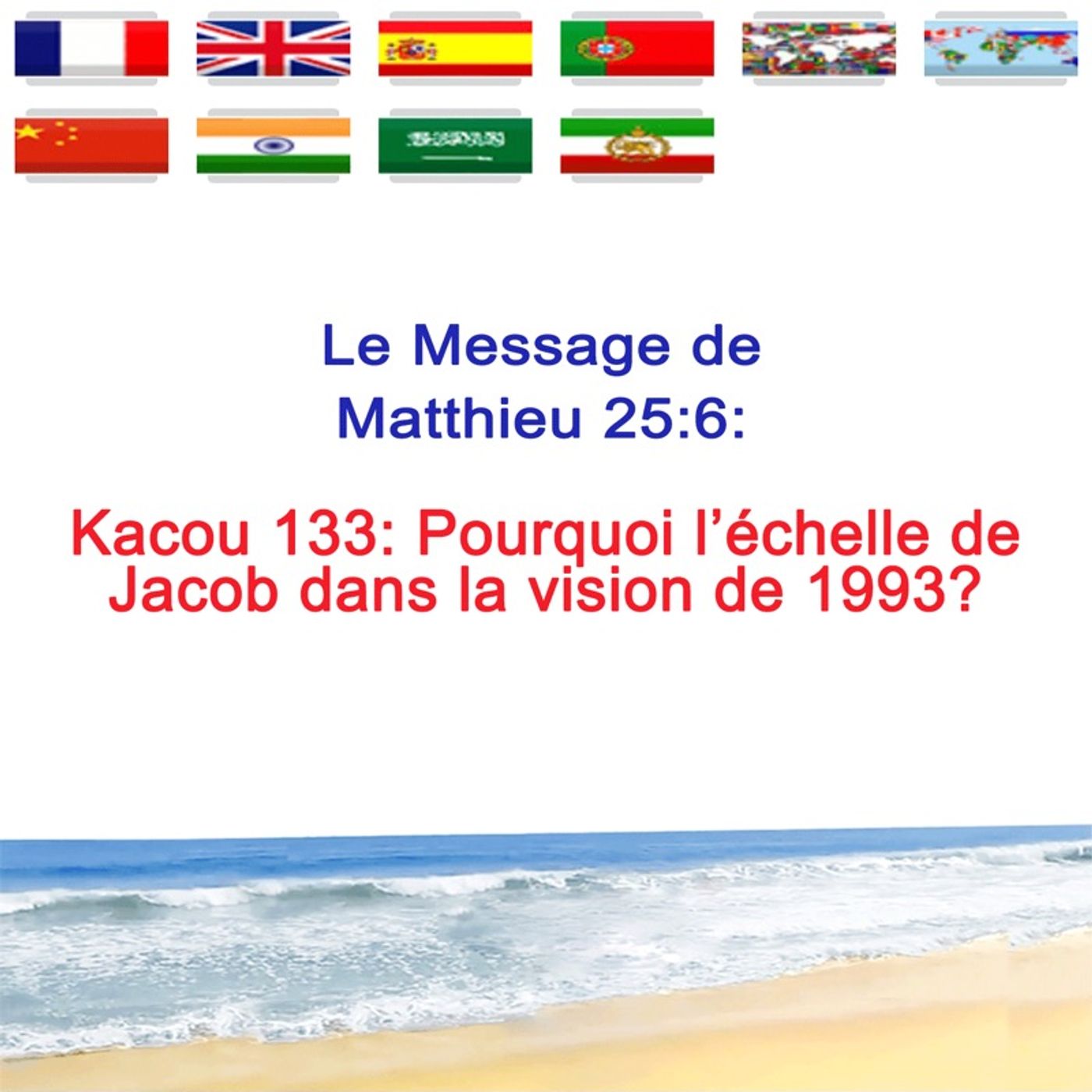 KACOU_133_Pourquoi_l_echelle_de_Jacob_dans_la_vision_de_1993 episode artwork