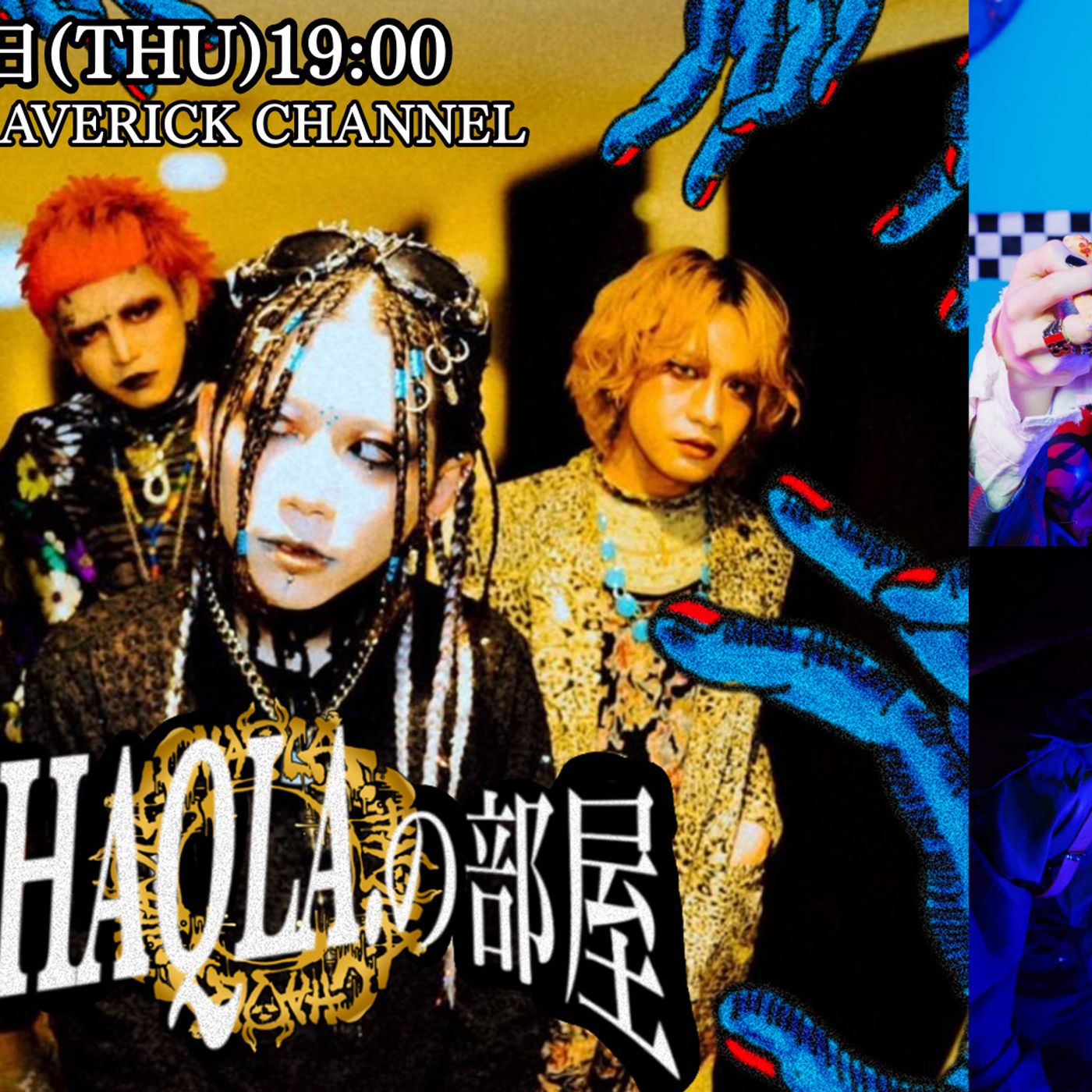 CHAQLA.、生配信番組『CHAQLA.の部屋 #4』ゲストにMAMA.のJiMYYとTHE MADNAの涼太 episode artwork