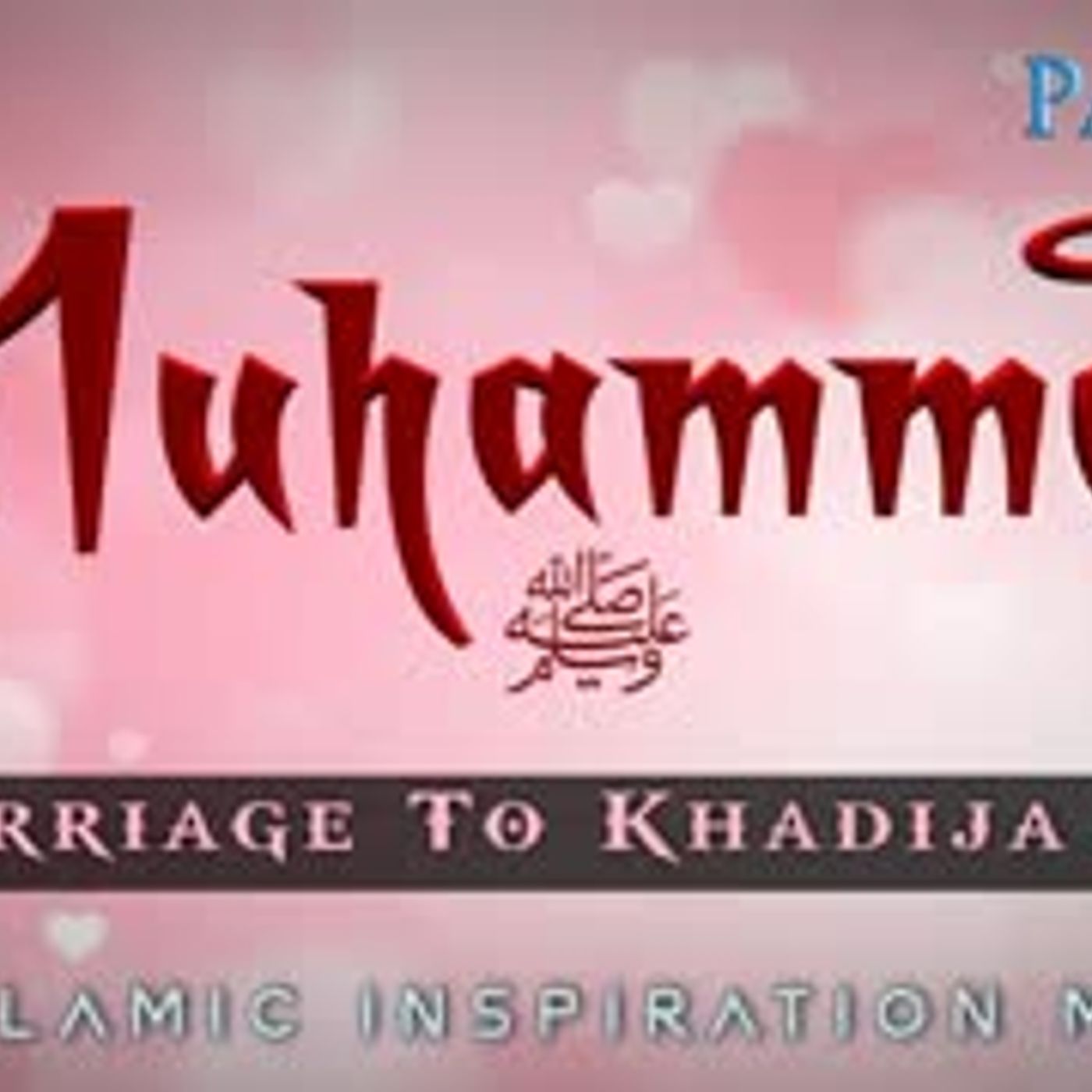 The Story Of Prophet Muhammad ﷺ Part 7 - Marriage To Khadija RA [BE060]