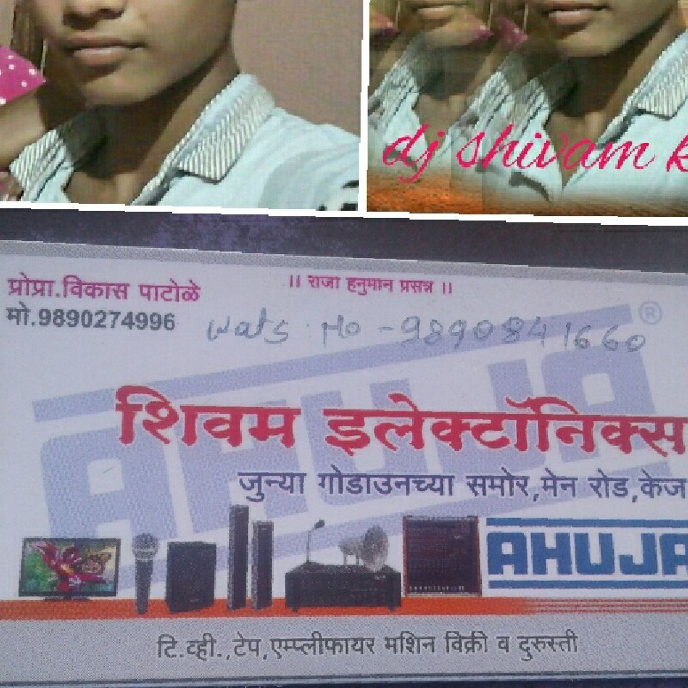 Dj. Shivam