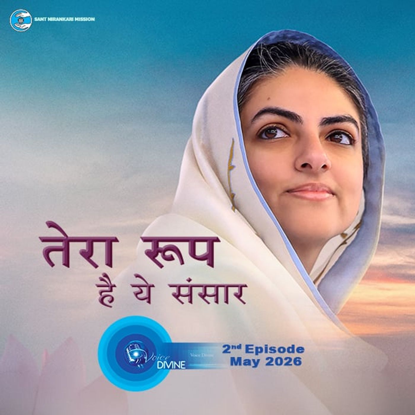 Tera Roop Hai Yeh Sansar  ::: May 2026 episode artwork