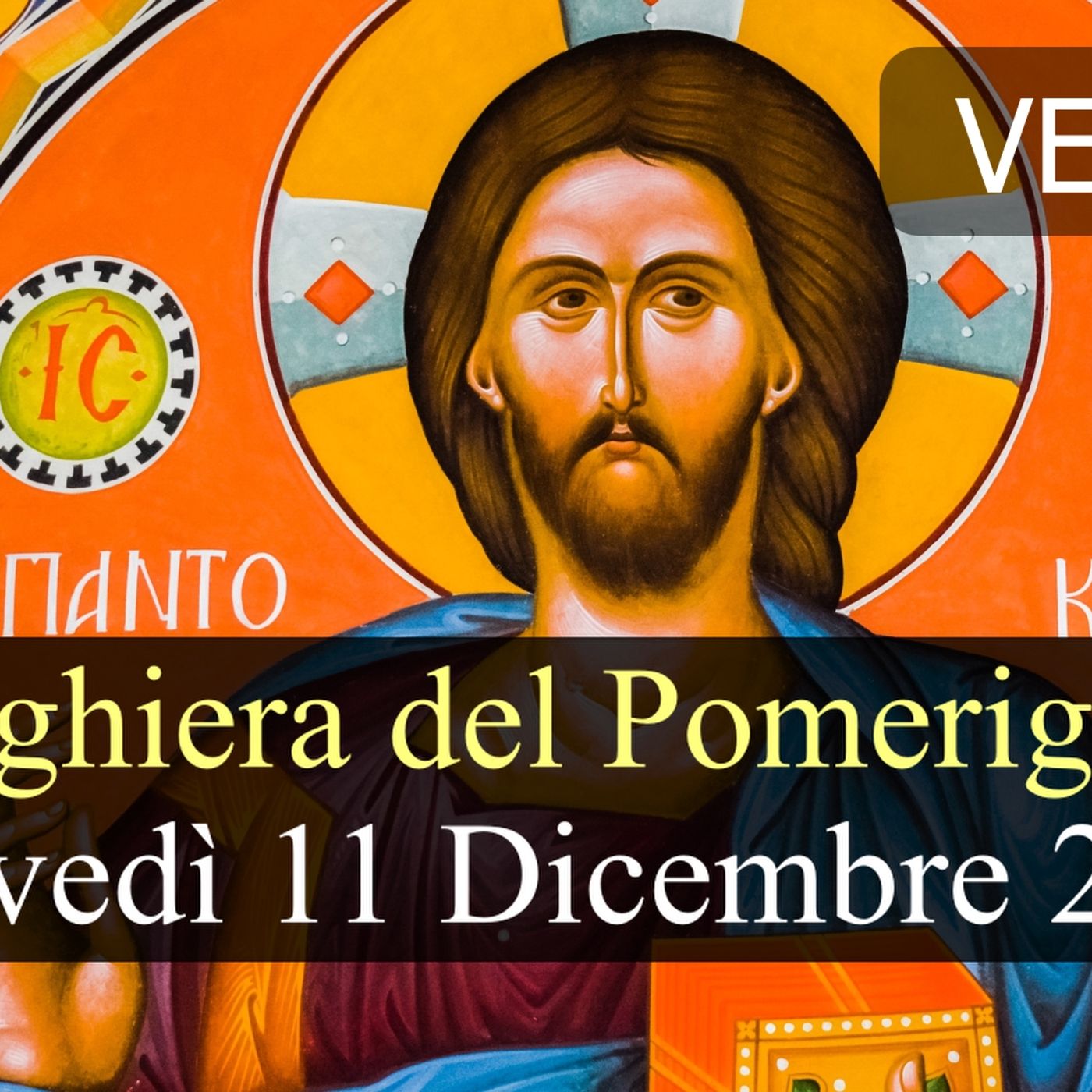 Preghiera del Pomeriggio GIOVEDI 11 DICEMBRE 2025 ❤️ Vespri Giovedì II Settimana di Avvento Preghiera del Pomeriggio GIOVEDI 11 DICEMBRE 2025 ❤️ Vespri Giovedì II Settimana di Avvento