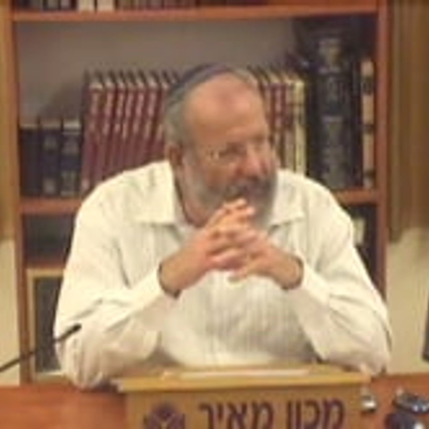 את עצמנו אנחנו מבקשים- להפוך ימי הצום לימי שמחה episode artwork