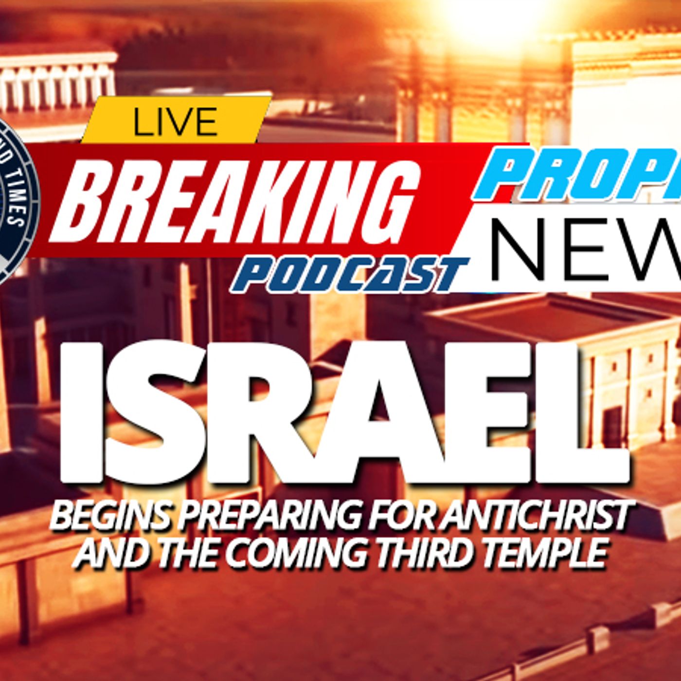 Nteb Prophecy News Podcast Israel Launches Green Pass Qr Code Digital Vaccination Passport As Jew Podcast Addict