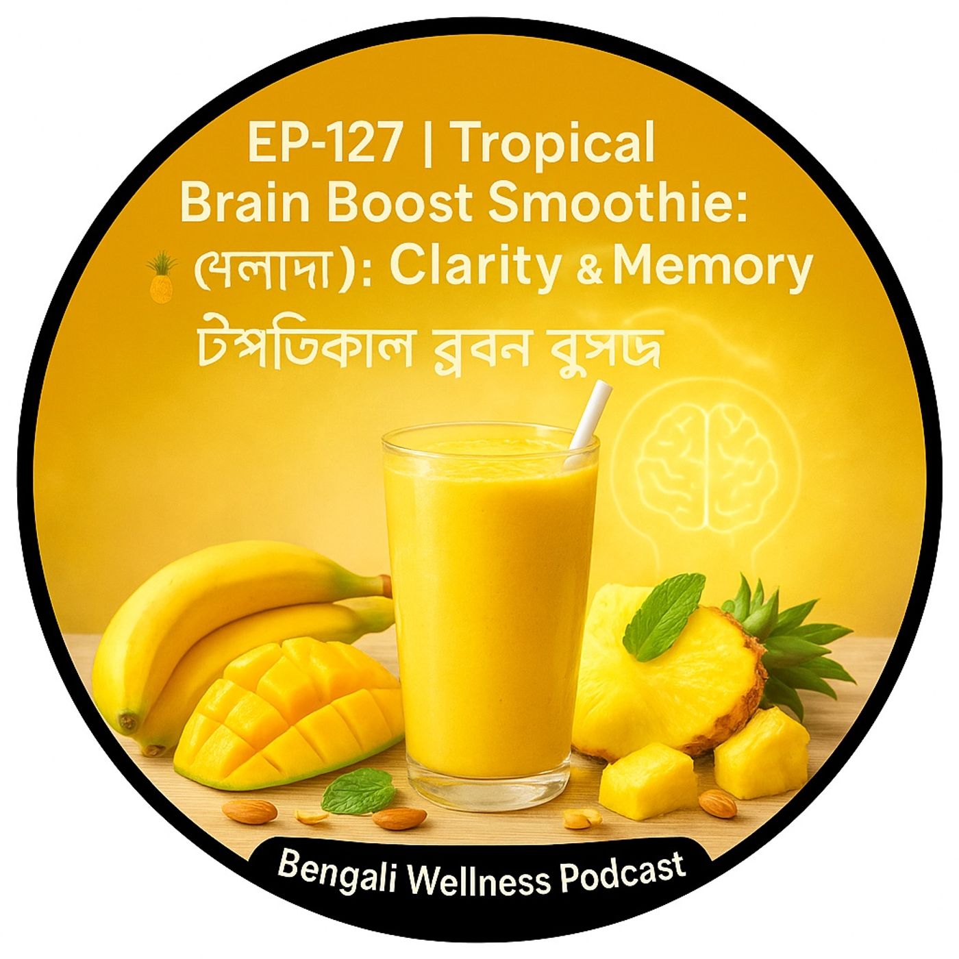 EP-127 | Tropical DHA Smoothie 🥭🌿: Mental Clarity & Memory-er Fuel | Bengali Wellness Podcast episode artwork