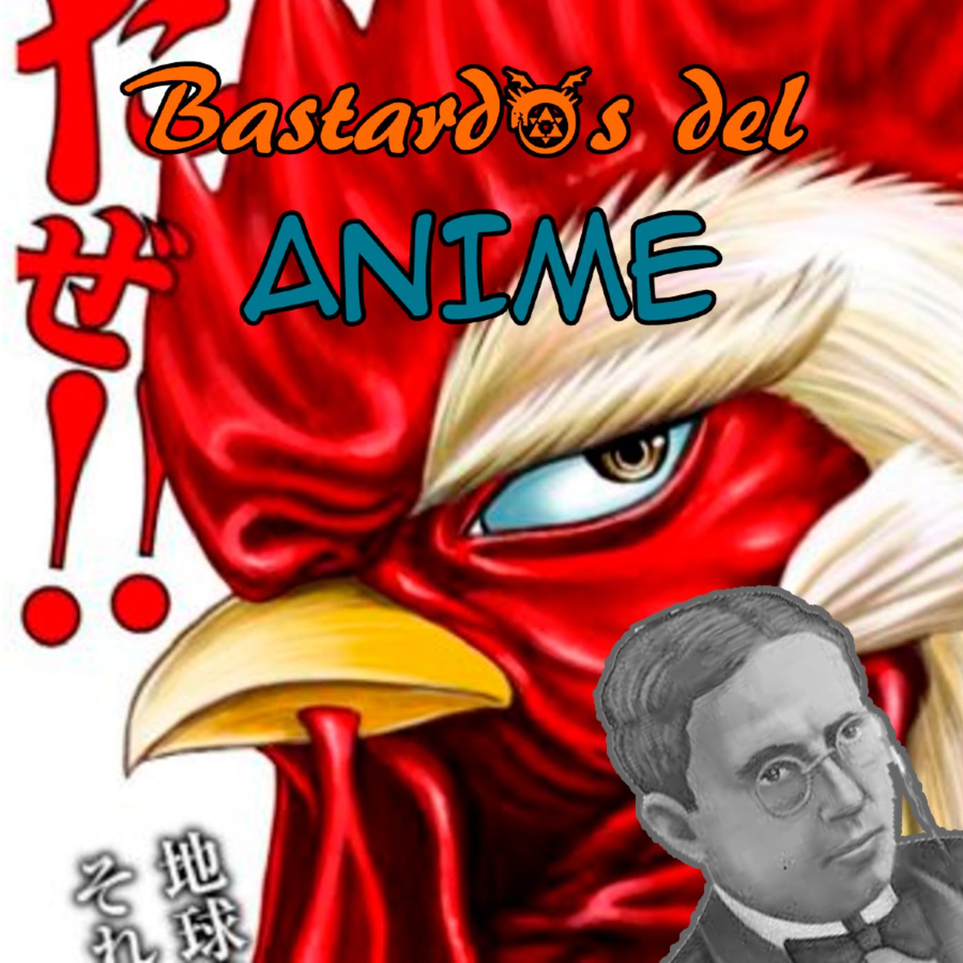 Rooster Fighter: El Caballero Carmelo tiene version manga y ¿es el mejor del 2020? episode artwork