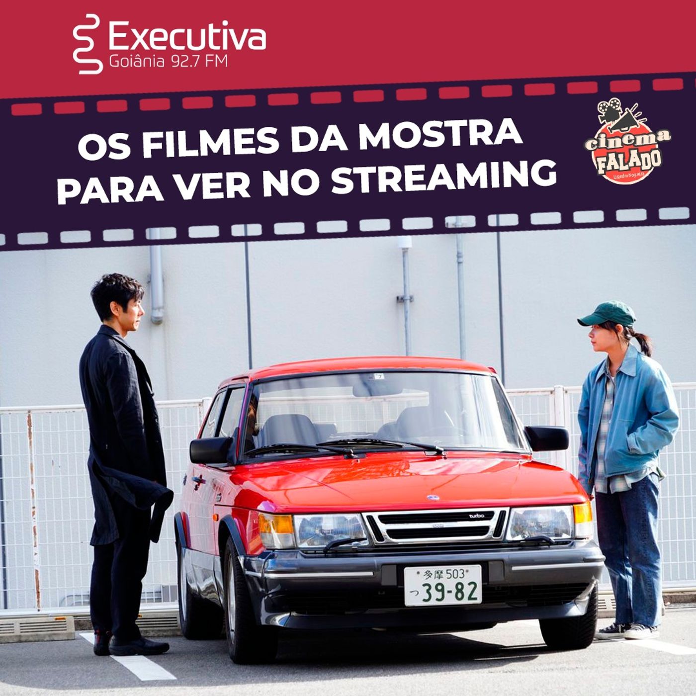 Cinema Falado - Rádio Executiva - 09 de Abril de 2022 episode artwork