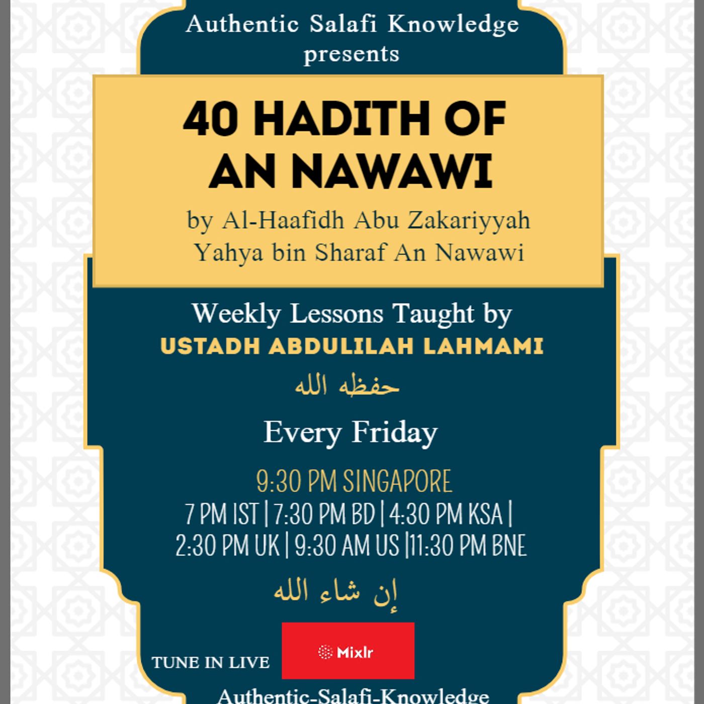 Forty Hadeeth of An Nawawi